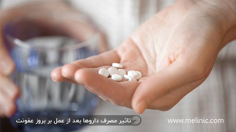 تاثیر مصرف داروها بر بروز عفونت بعد از اتوپلاستی